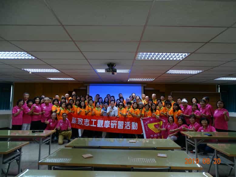 臺中市政風處108年度廉政志工觀摩研習活動全體大合照