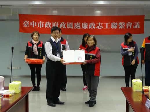 臺中市政府政風處「108年度廉政志工聯繫會議」熱心服務獎-市二隊曾張惠珍