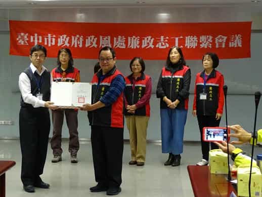 臺中市政府政風處「108年度廉政志工聯繫會議」績優服務時數獎-吳子壯