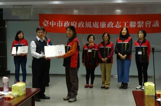 臺中市政府政風處「108年度廉政志工聯繫會議」績優服務時數獎-程素貞