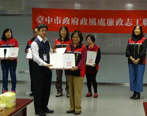 臺中市政府政風處「108年度廉政志工聯繫會議」績優服務時數獎-林美慎