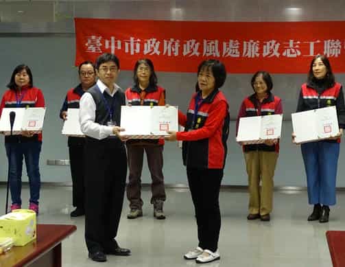 臺中市政府政風處「108年度廉政志工聯繫會議」績優服務時數獎-吳碧吟