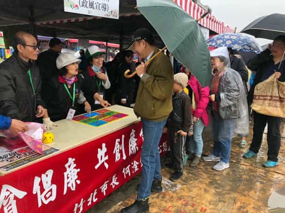 新竹縣政府政風處廉政志工協助辦理「108年度竹北市花田囍市」廉政宣導活動