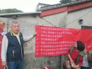 新竹縣政府政風處廉政志工協助辦理橫山鄉公所「108年收冬戲－來客庄看戲」宣導