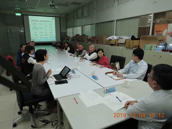 新竹縣政府政風處廉政志工隊108年度幹部會議