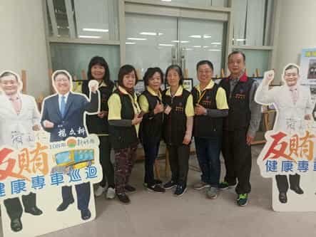 新竹縣政府政風處辦理109年春節公務員廉政倫理規範宣導