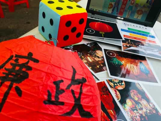 新竹縣政府政風處廉政志工協助竹北市公所「2020竹北燈會」廉政宣導活動