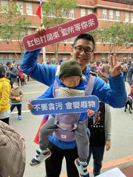 新竹市政府廉政志工協助辦理2020元旦升旗設攤活動廉政關鍵字互動遊戲