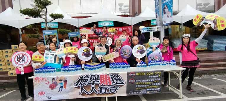 屏東縣政府廉政志工協助辦理2020元旦升旗典禮設攤活動