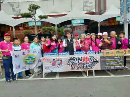 屏東縣政府廉政志工協助辦理2020元旦升旗典禮設攤活動