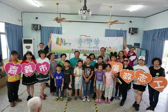 嘉市廉政志工與精忠社區大家庭共築廉潔台灣夢!與社區發展協會理事長、秘書以及孩童合影。
