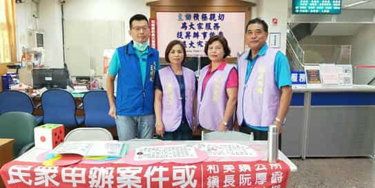 「表揚父愛 廉潔作伙行」王縣長參與彰化縣和美鎮公所109年模範父親表揚大會及廉政反貪活動廉政志工合照