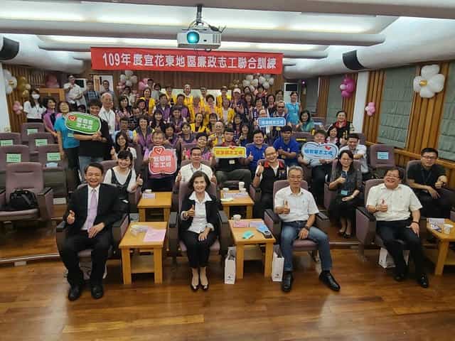 109年度宜花東地區廉政志工聯合訓練　跨域合作東部大廉線法務部侯副署長、宜蘭縣林縣長與志工大合照