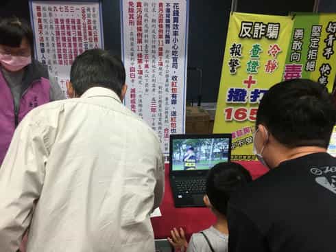 廉政志工協助辦理宜蘭縣109年度祖父母節-與愛同行樂悠遊社參宣導活動欣賞「一日小宜警-公務員廉政倫理規範篇」宣導影片