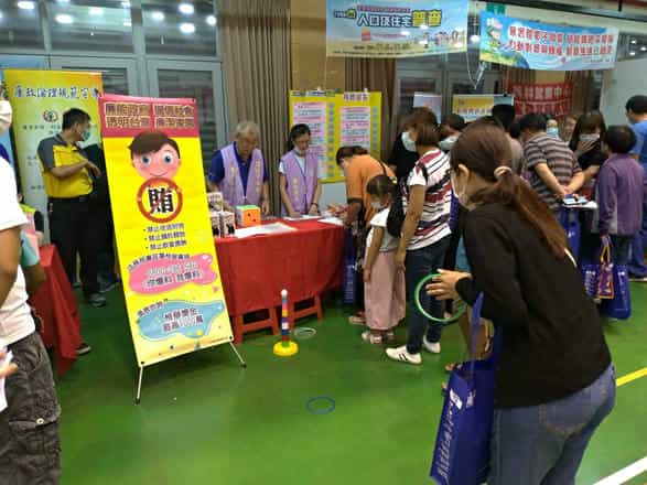 彰化縣政府政風處廉政志工參與辦理109年就業博覽會-北斗國中場廉政宣導活動