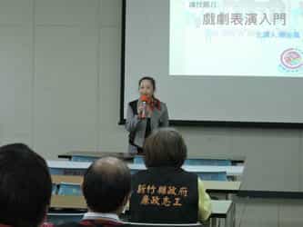 新竹縣政府政風處廉政志工隊109年專業訓練109年專業訓練