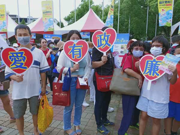 南投縣「109年國民體育日多元體育系列活動」社會參與活動