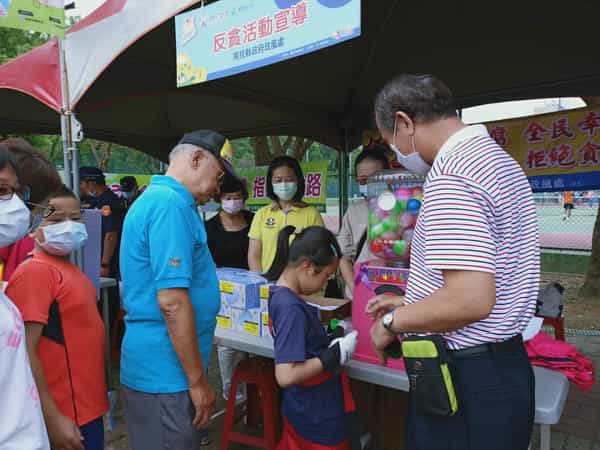 南投縣「109年國民體育日多元體育系列活動」社會參與活動