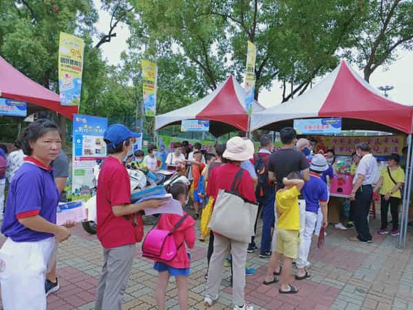 南投縣「109年國民體育日多元體育系列活動」社會參與活動