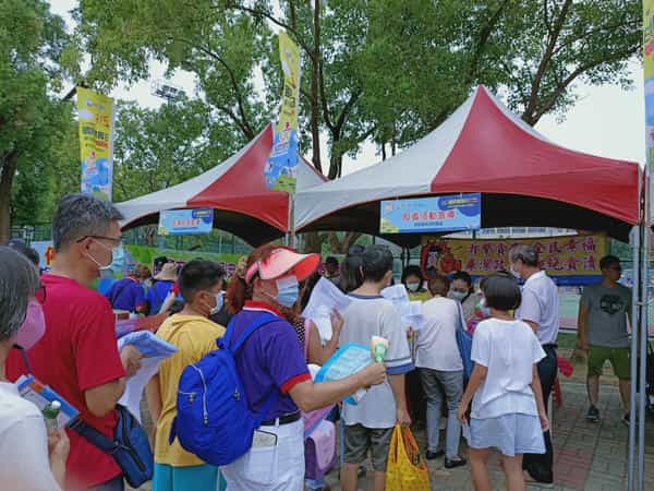 南投縣「109年國民體育日多元體育系列活動」社會參與活動