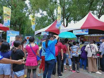 南投縣「109年國民體育日多元體育系列活動」社會參與活動