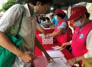 臺北市政府政風處廉政志工配合辦理「109年廉能反貪宣導活動」109年國家防災日防災教育宣導活動宣導