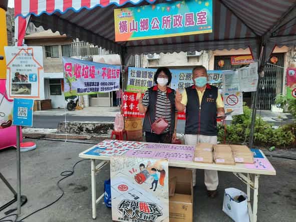 新竹縣政府政風處廉政志工協助辦理橫山鄉公所「中秋晚會-共下來賞廉」活動攤位合影