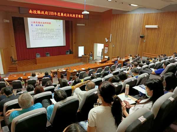 109年廉政法紀教育宣導