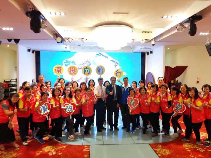 中彰投苗廉政志工區域聯合訓練-南投縣廉政志工隊