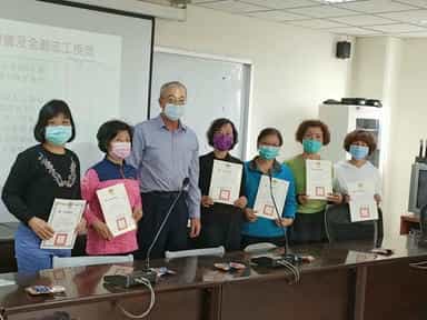 109年廉政志工業務年終檢討會剪影