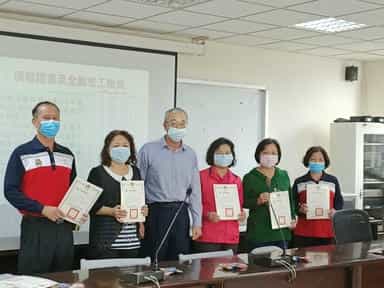 109年廉政志工業務年終檢討會剪影