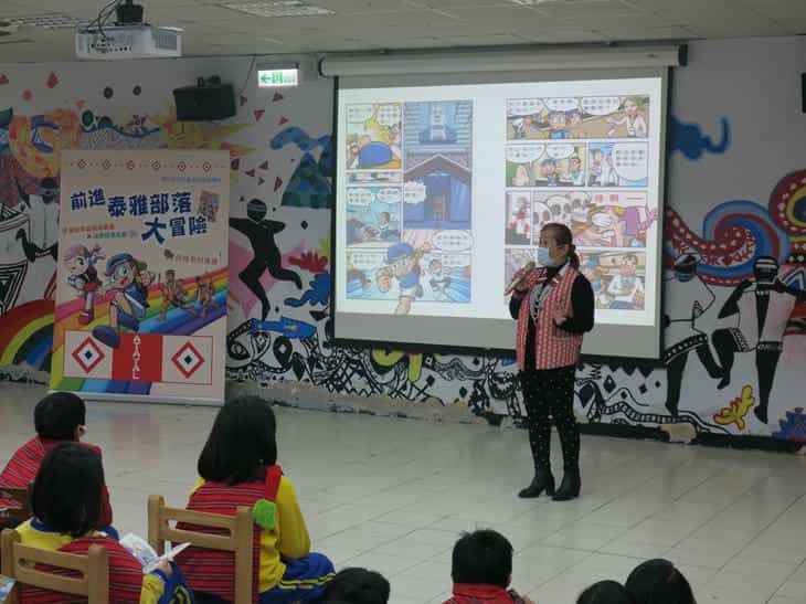 新北首創原住民廉政漫畫品德教材! 新北市政府政風處於烏來國小舉辦贈書活動泰雅故事義工汪秀琴進行說故事活動