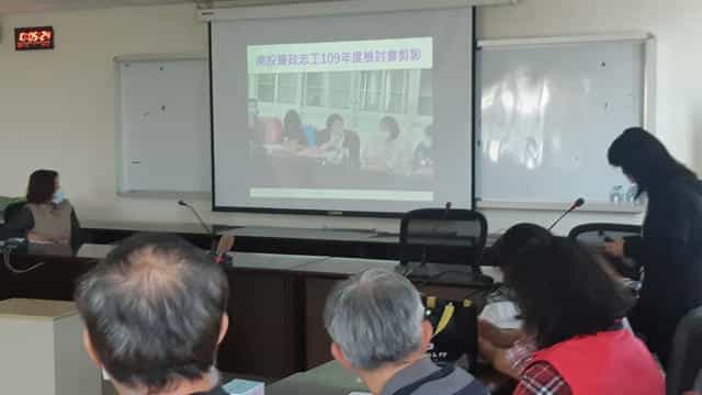 南投縣政府政風處辦理110年「廉政戲劇巡迴宣導活動」籌備會