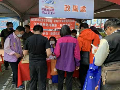 彰化縣政府110年就業博覽會廉政宣導活動