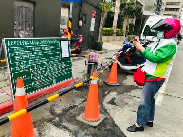 臺北市政府政風處廉政志工投入全民督工保障用路安全廉政志工核對道路挖掘工程告示牌及許可證