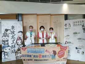 臺北市政府政風處辦理廉政志工驛站宣導-貪污零容忍 作伙來反貪110年11月信義公民會館志工驛站廉政志工合影