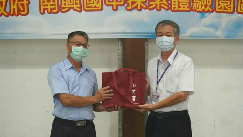 110年度南投縣政府辦理「廉政志工跨區交流學習及參訪活動」