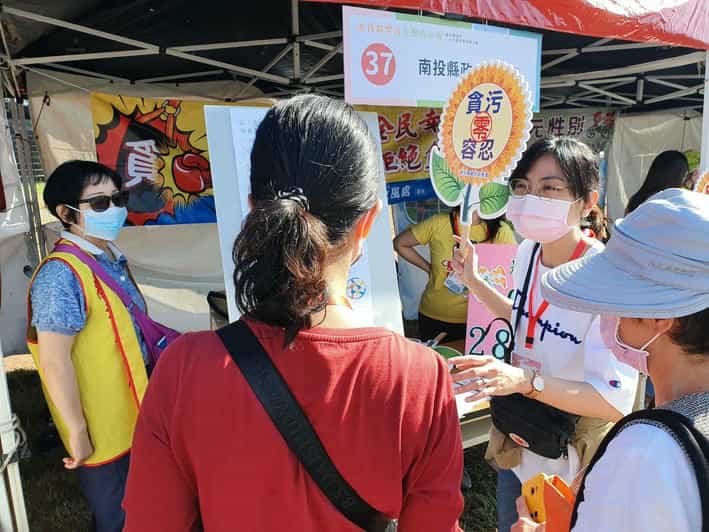 南投縣政府「南投新樂活、長照你和我」社會參與