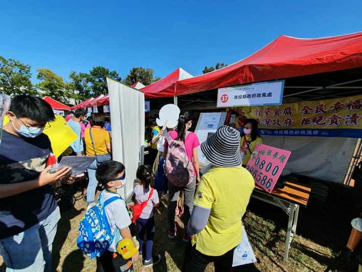 南投縣政府「南投新樂活、長照你和我」社會參與