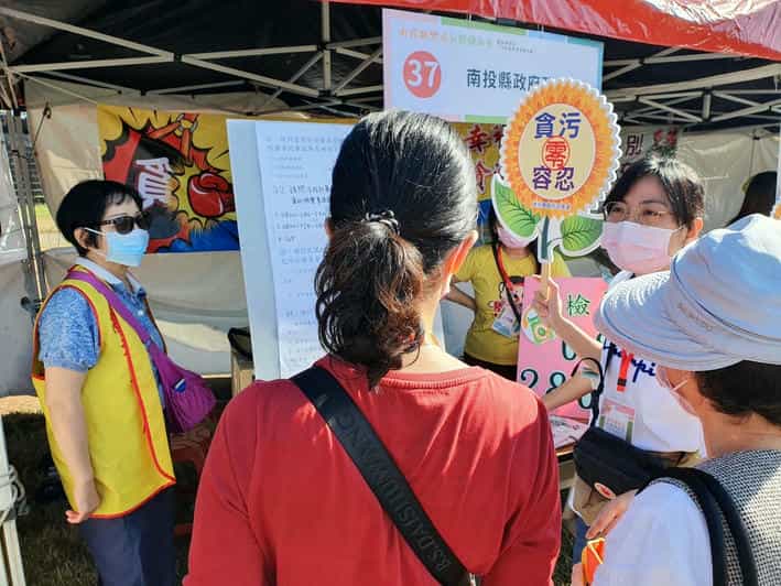 南投縣政府「南投新樂活、長照你和我」社會參與