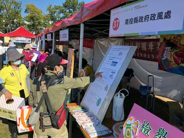 南投縣政府「南投新樂活、長照你和我」社會參與