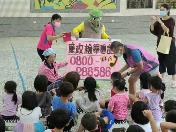 廉政志工協助宜蘭縣政府政風處廉政戲劇巡演10/12蘇澳鎮惠幼幼兒園—廉政志工(著粉紅色背心者)協助廉政戲劇巡迴演出