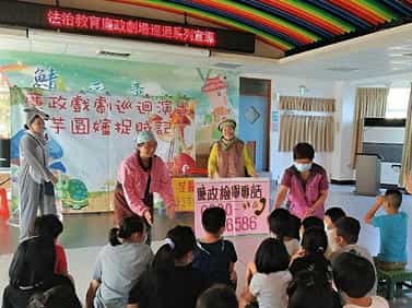 廉政志工協助宜蘭縣政府政風處廉政戲劇巡演10/15蘇澳鎮南安國小—廉政志工(著粉紅色背心者)協助廉政戲劇巡迴演出