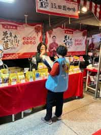 臺高等法院花蓮分院廉政志工 熱情向年貨大街攤商及遊客 宣導誠信價值和國民法官新制一步一腳印地宣導廉政及企業誠信理念，爭取民眾認同。