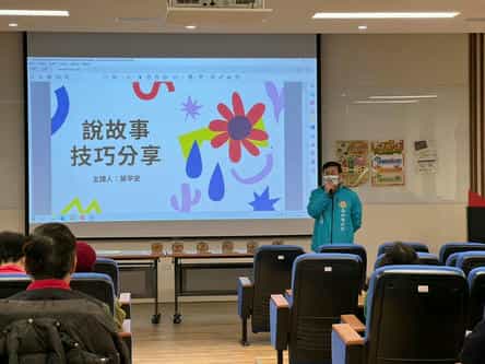 新竹縣政府政風處廉政志工隊111年度特殊訓練暨志願服務聯繫會報政風處處長開場致詞