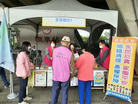 宜蘭縣政府政風處廉政志工協助辦理「希望誠信、幸福地政」反賄選宣導活動廉政志工向民眾解說成交申報登錄等地政相關資訊