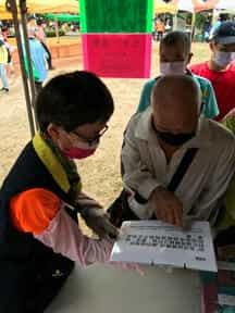 小小扎根穩穩長大！2022年湖西童玩節廉政宣導暨有獎徵答