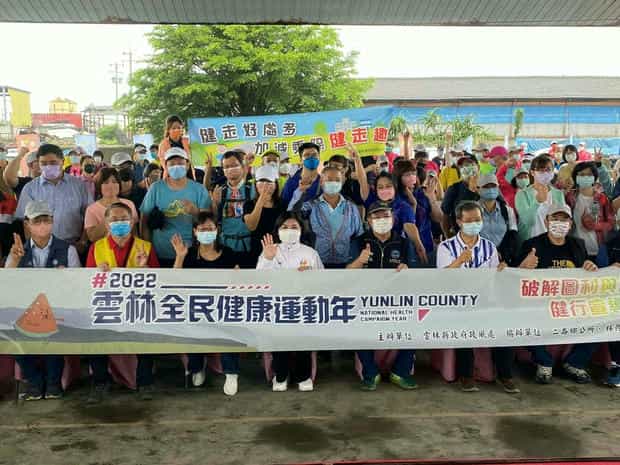 2022雲林全民健康運動年-破解圖利與便民迷思健行宣導活動