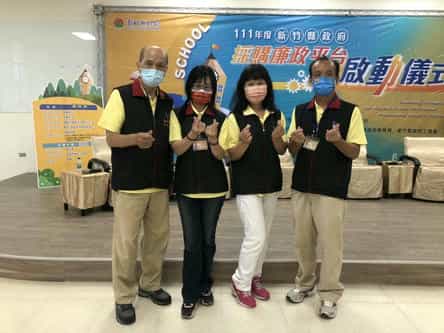 新竹縣政府政風處廉政志工協助辦理採購廉政平臺暨座談會廉政志工合影留念