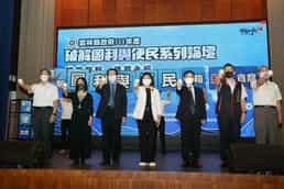 雲林縣政府辦理破解圖利與便民 打造「建管興利．綠能永續」